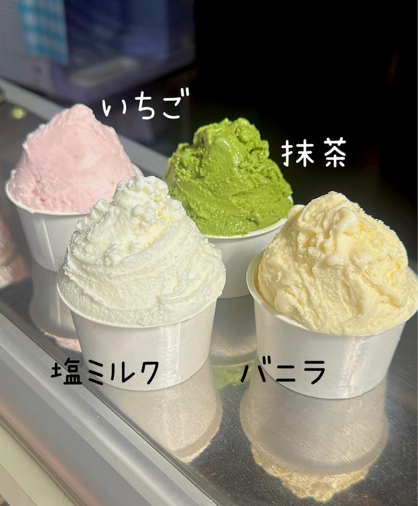 なかやす牧場