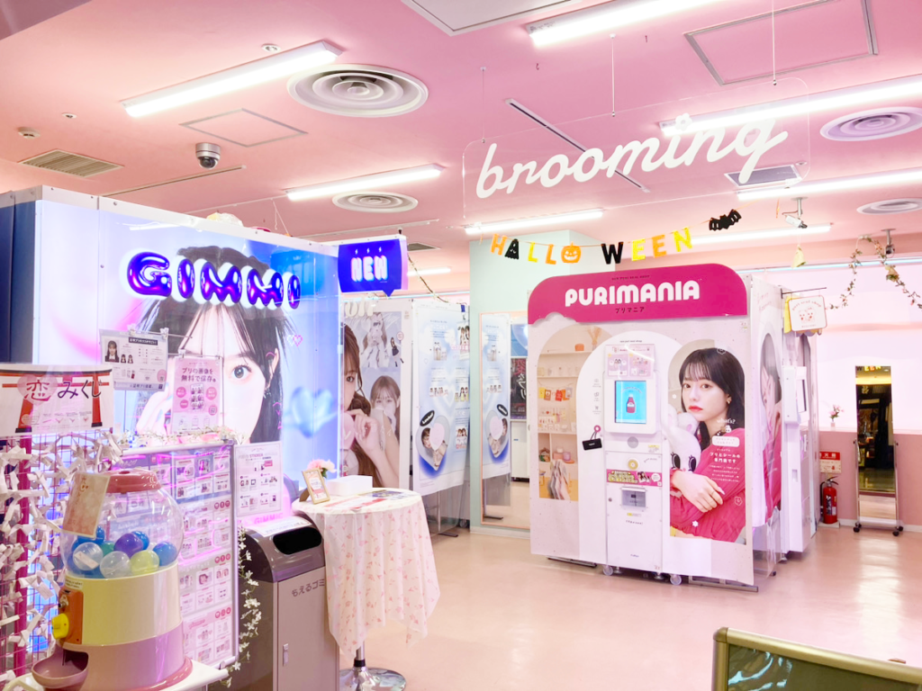 brooming 浜松メイワン店