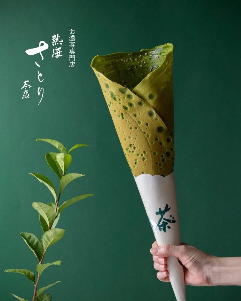 熱海さとり本店