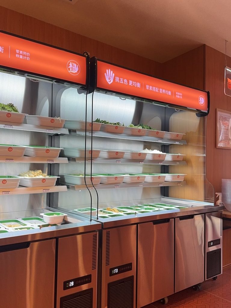 楊国福麻辣湯 浜松駅前店
