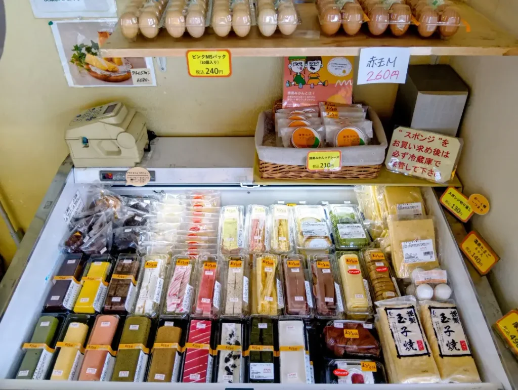 玉子屋本舗