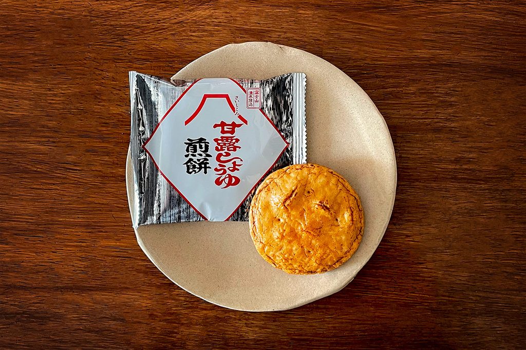 甘露しょうゆ煎餅　御殿場のお菓子土産