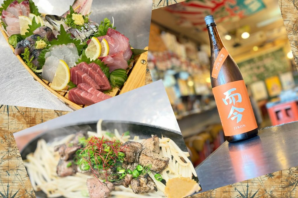 飲み食い横丁 なべすけ