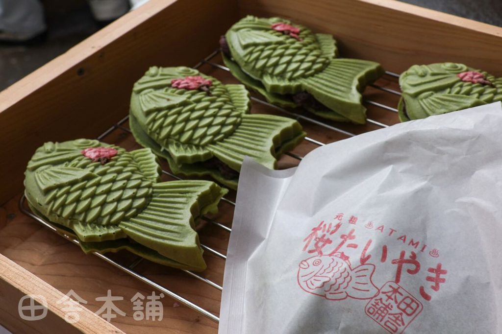 田舎本舗 桜たいやき 熱海店