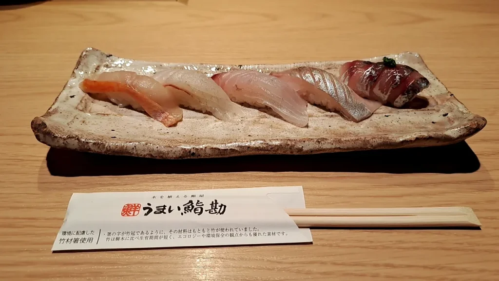 うまい鮨勘 熱海支店