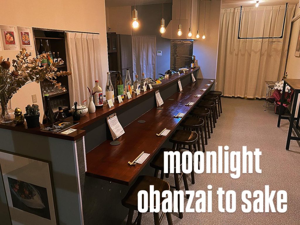 moonlight obanzai to sake